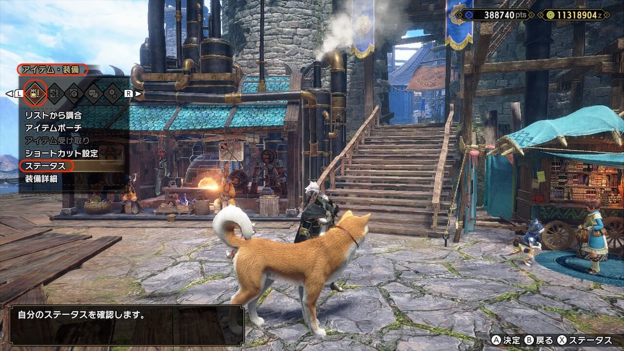 モンハンライズサンブレイク