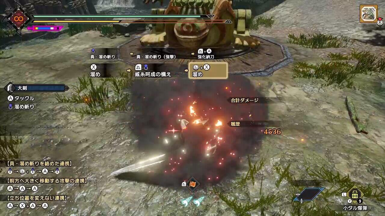 モンハンライズサンブレイク