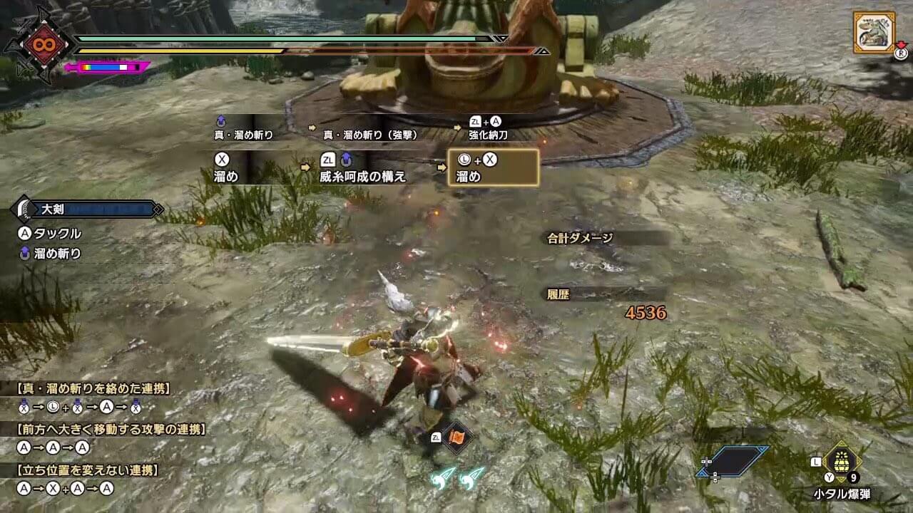 モンハンライズサンブレイク