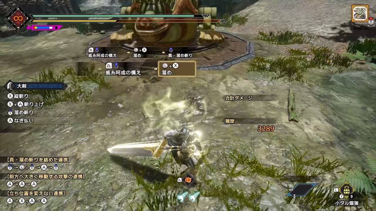 モンハンライズサンブレイク