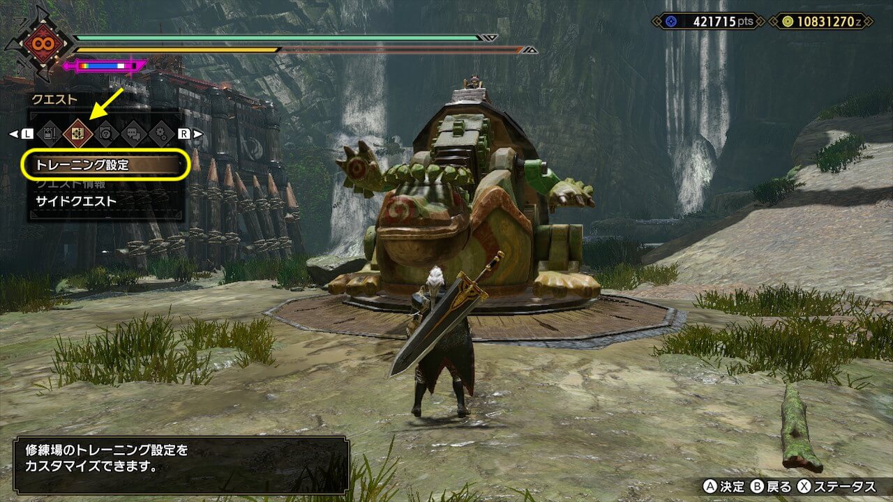 モンハンライズサンブレイク