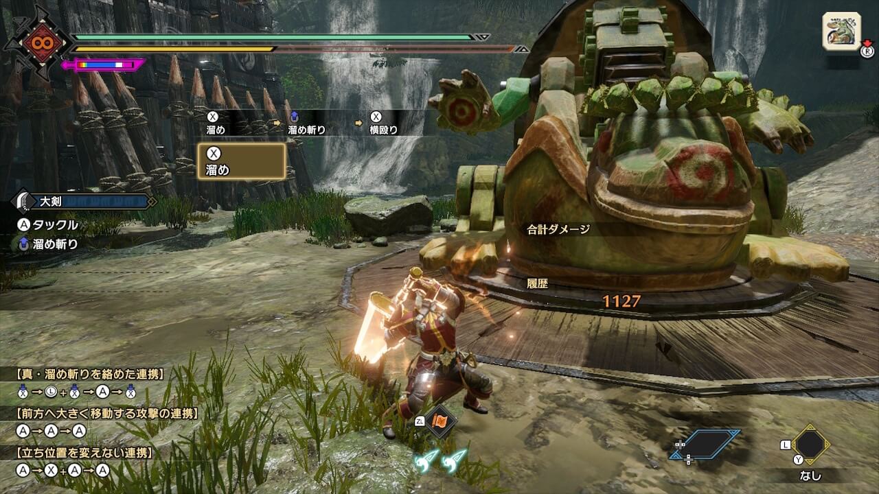 モンハンライズサンブレイク