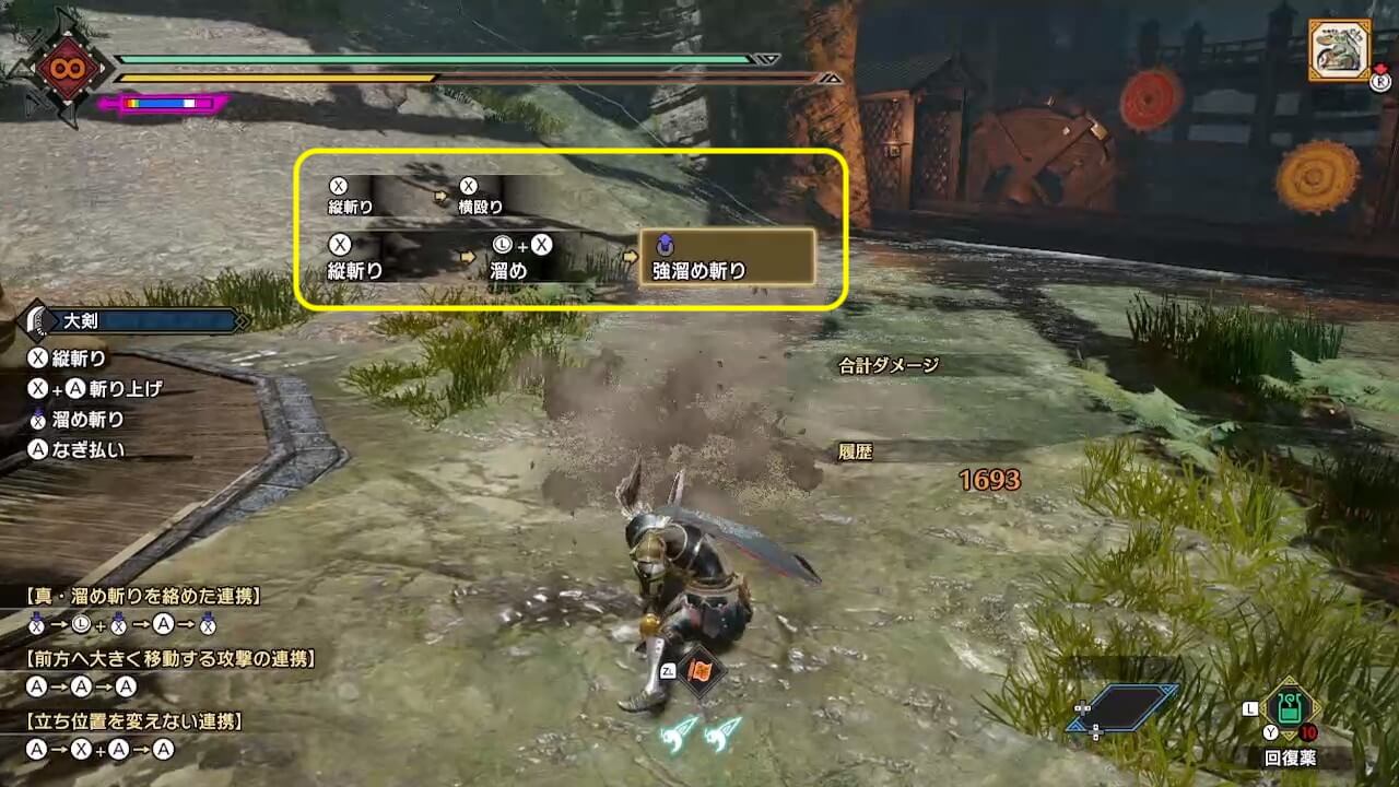 モンハンライズサンブレイク