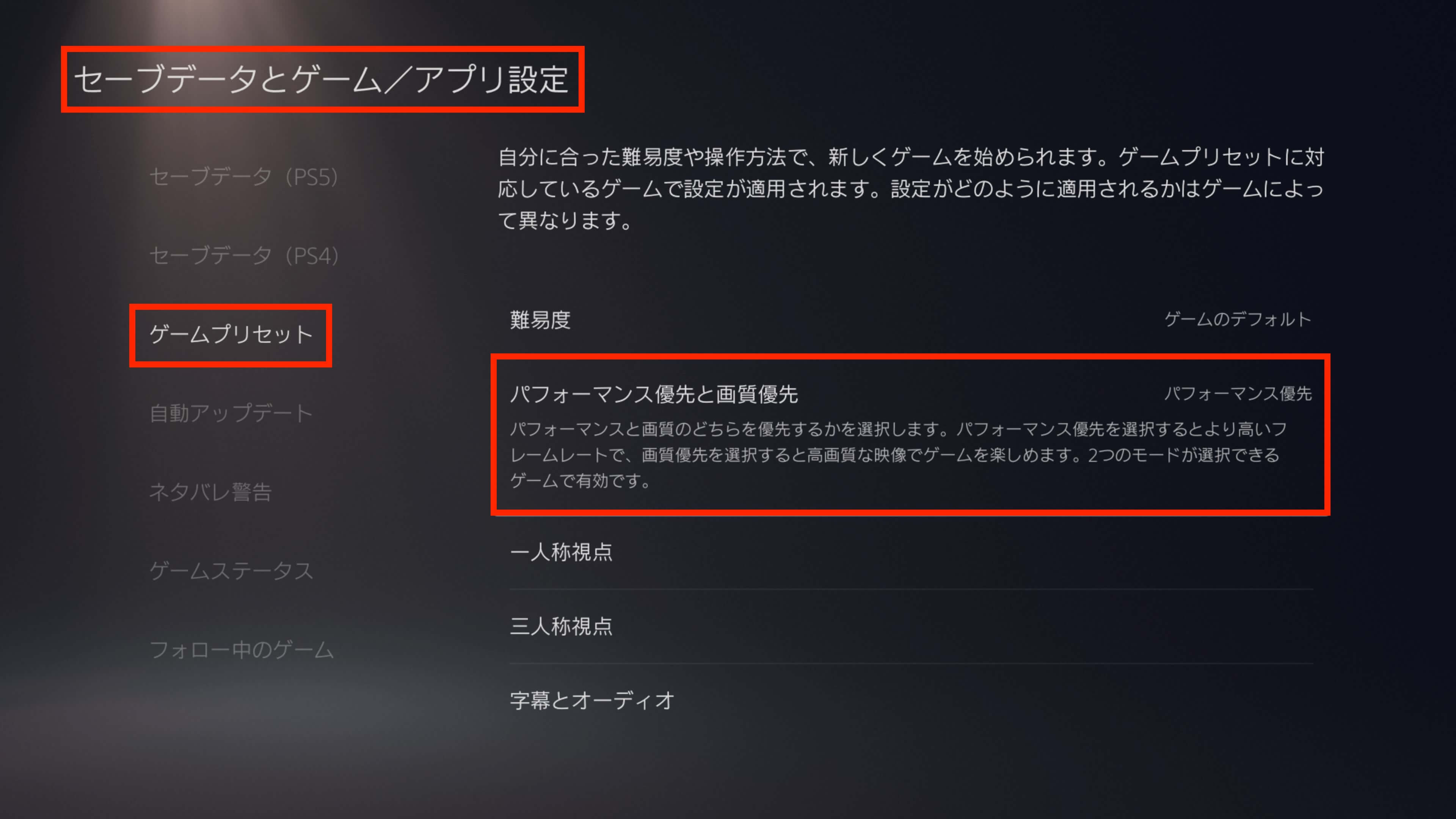 モンハンライズ