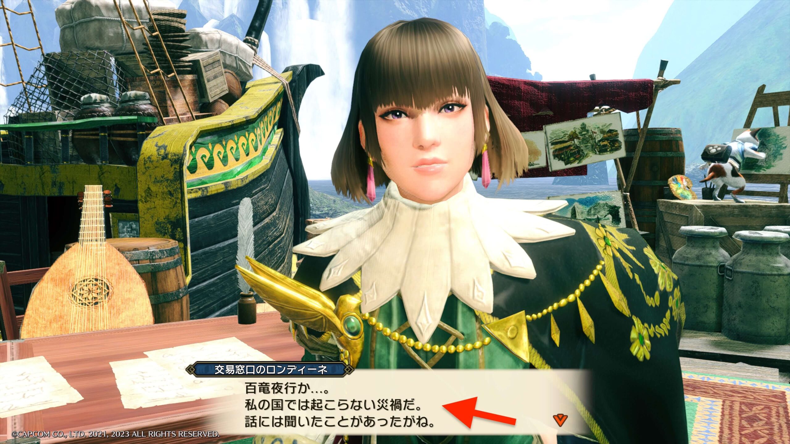 【モンハンライズ】サンブレイク(エルガド)では百竜夜行は無いとライズ本編でロンディーネが発言していた