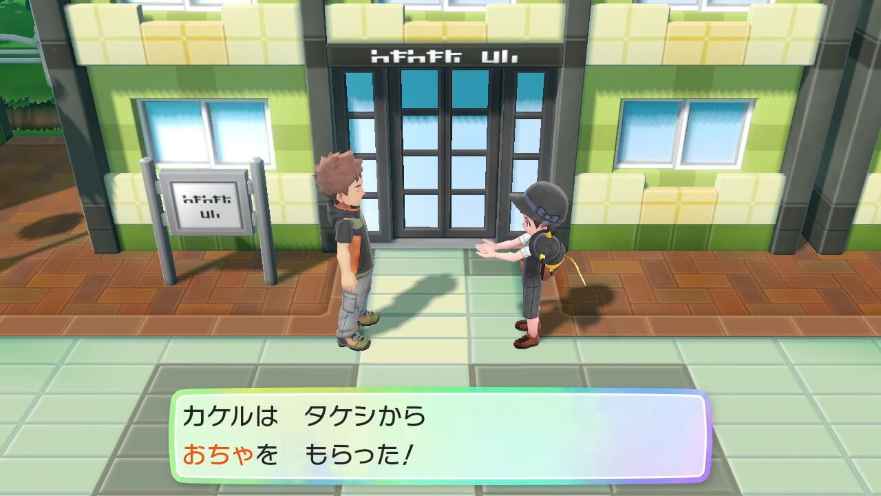 ポケモンピカブイ