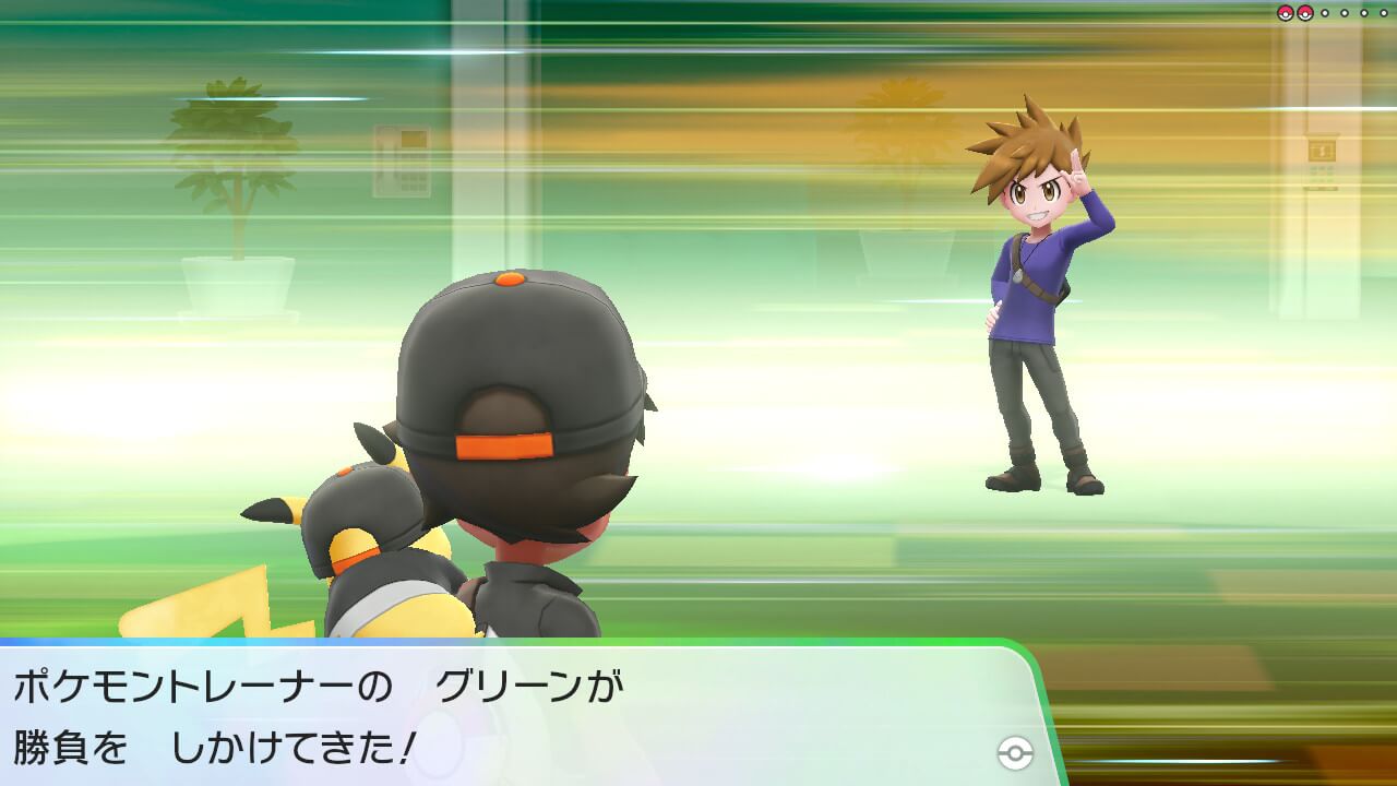ポケモンレッツゴーのグリーン