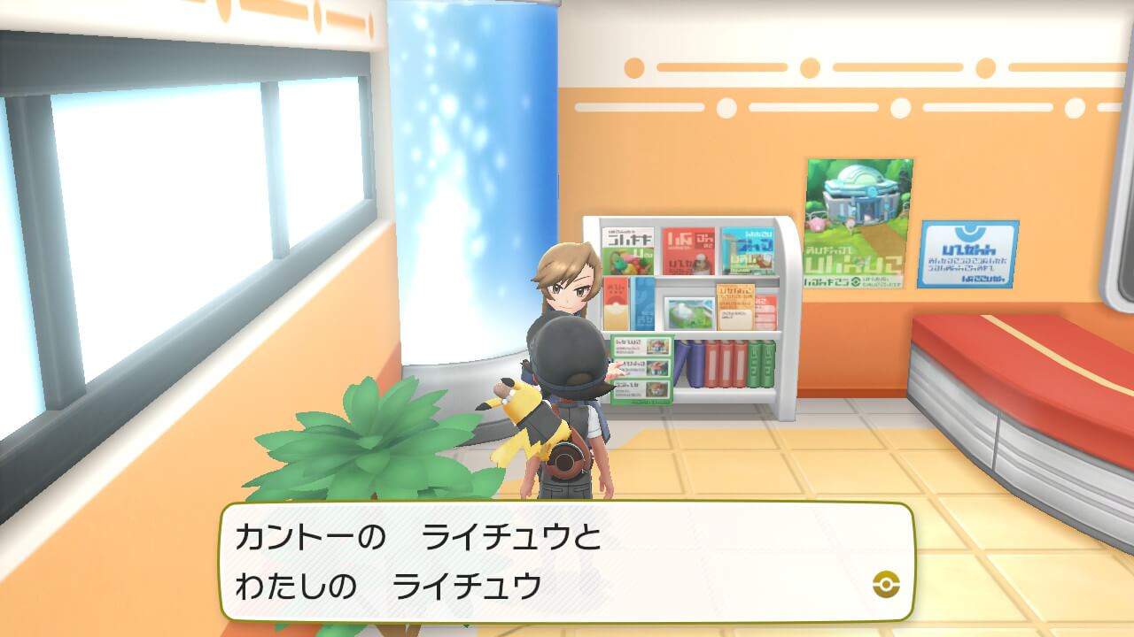 ポケモンレッツゴーのアローラ地方のライチュウ