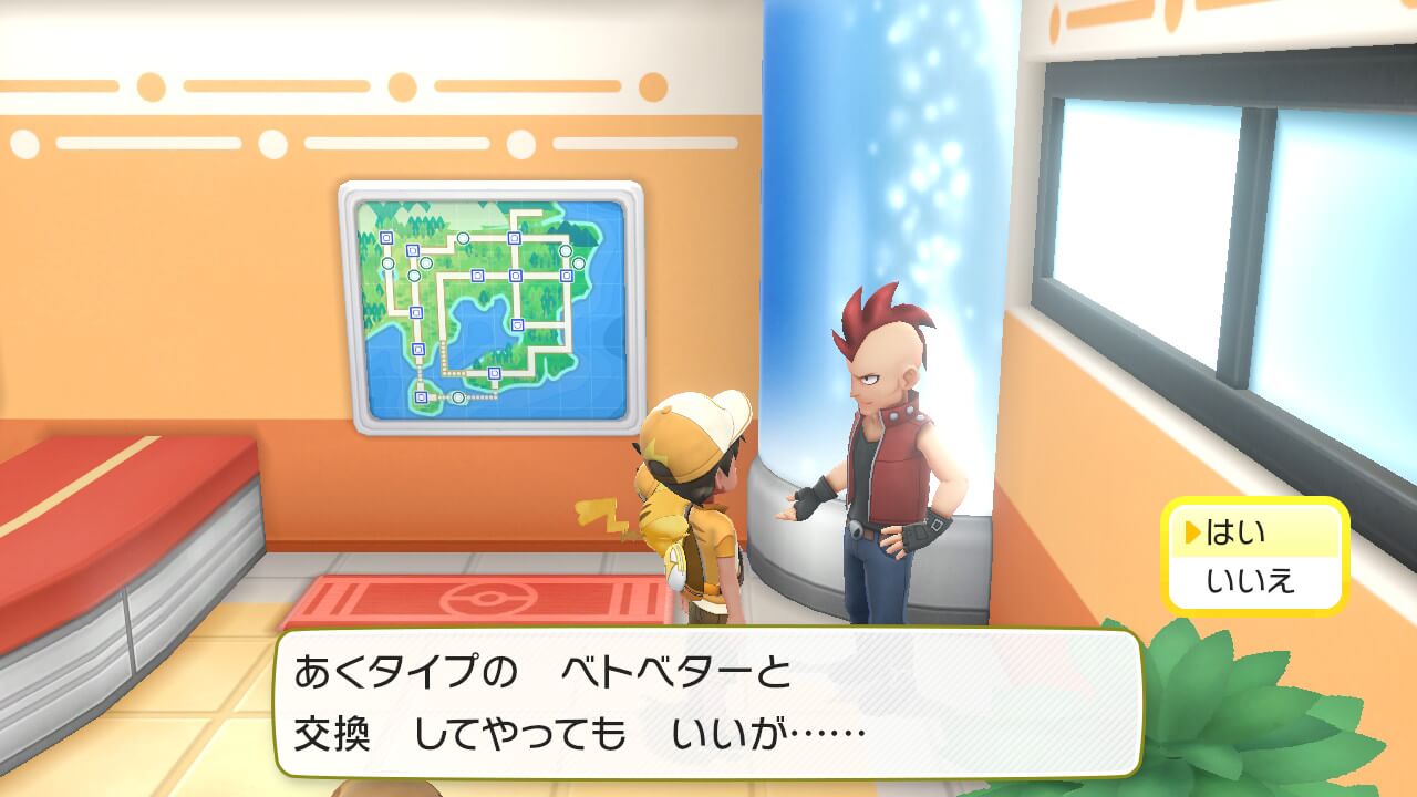 ポケモンレッツゴーのあくタイプのベトベター