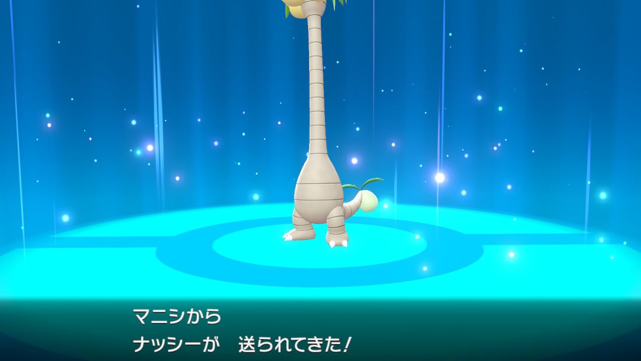 ポケモンレッツゴーのアローラ地方のナッシー