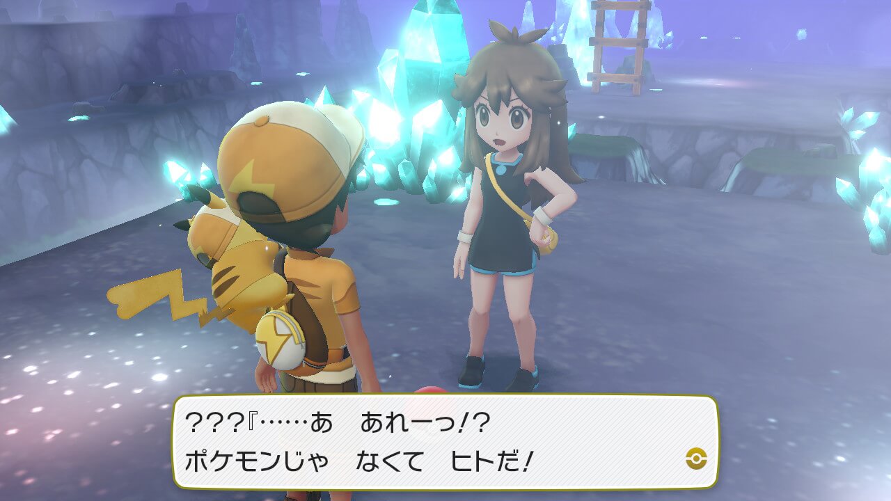 【ポケモンレッツゴー】ブルーとバトルする方法【ピカブイ】
