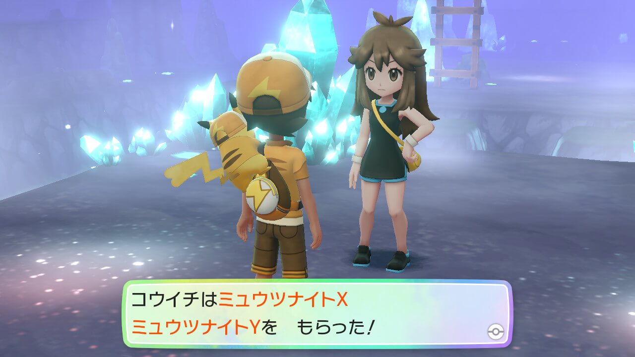 ポケモンレッツゴーのブルー
