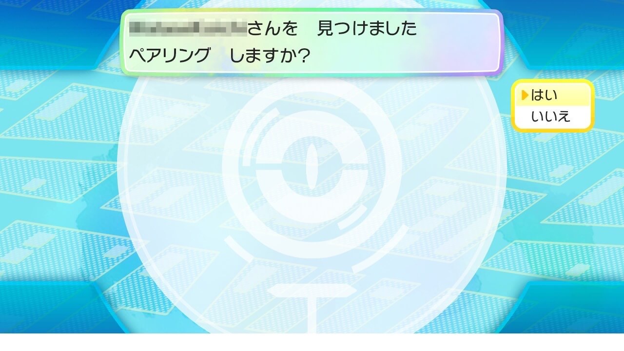 ポケモンレッツゴー ポケモンGOとの連動