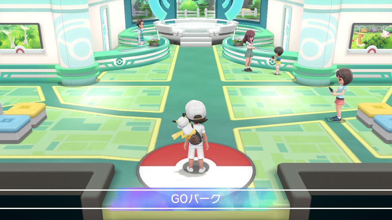 ポケモンレッツゴー ポケモンGOとの連動