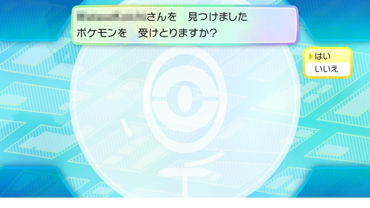 ポケモンレッツゴー ポケモンGOとの連動