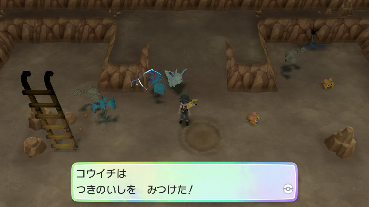ポケモンレッツゴー　おつきみやま