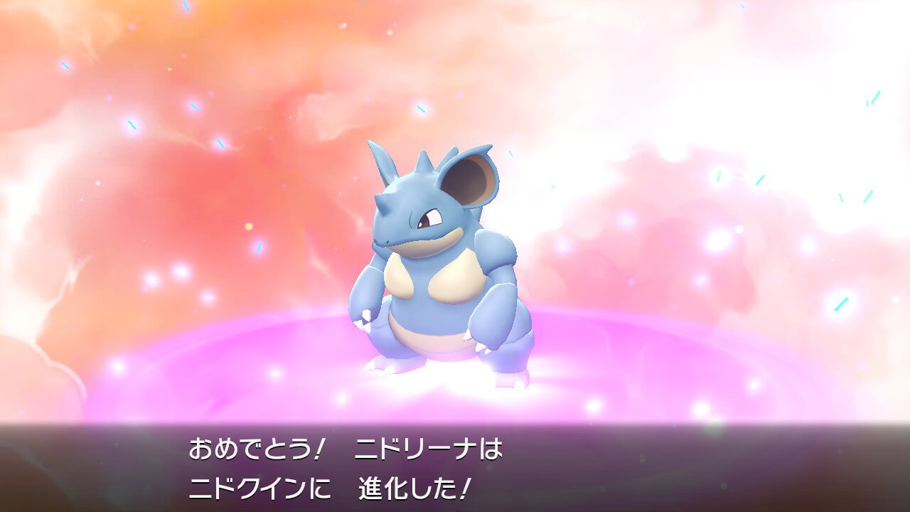 【ポケモンレッツゴー】つきのいしの入手方法【ピカブイ】