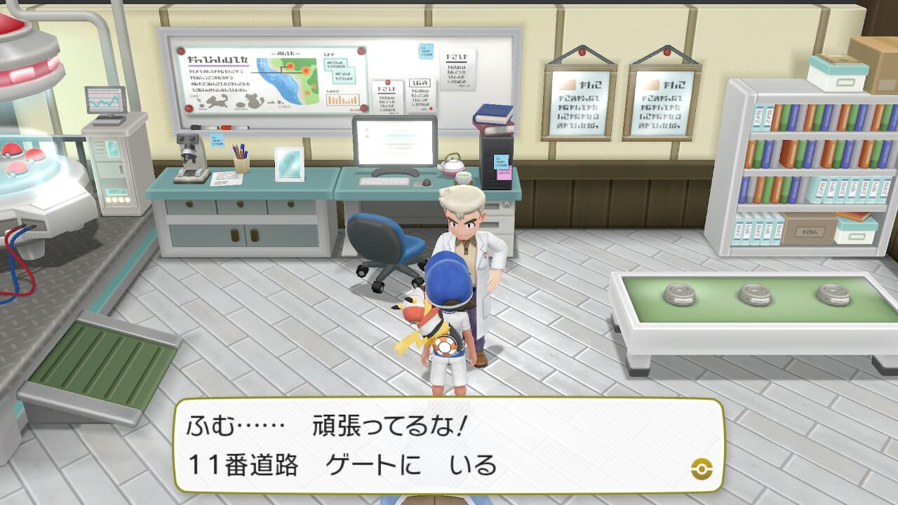 ポケモンレッツゴー