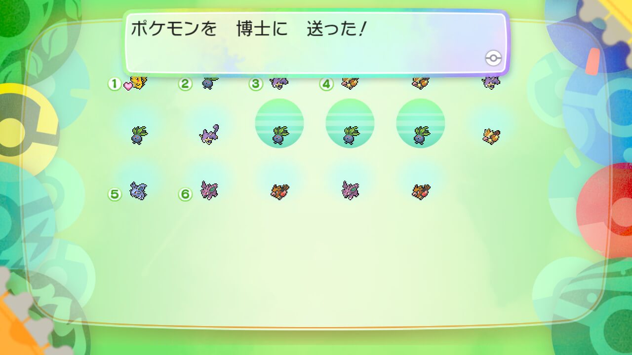 ポケモンレッツゴーのポケモンボックスの中