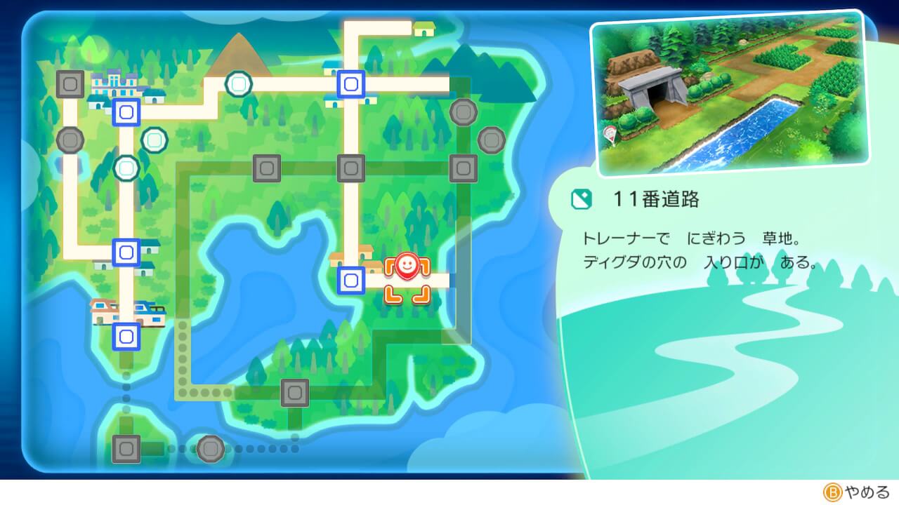 ポケモンレッツゴー