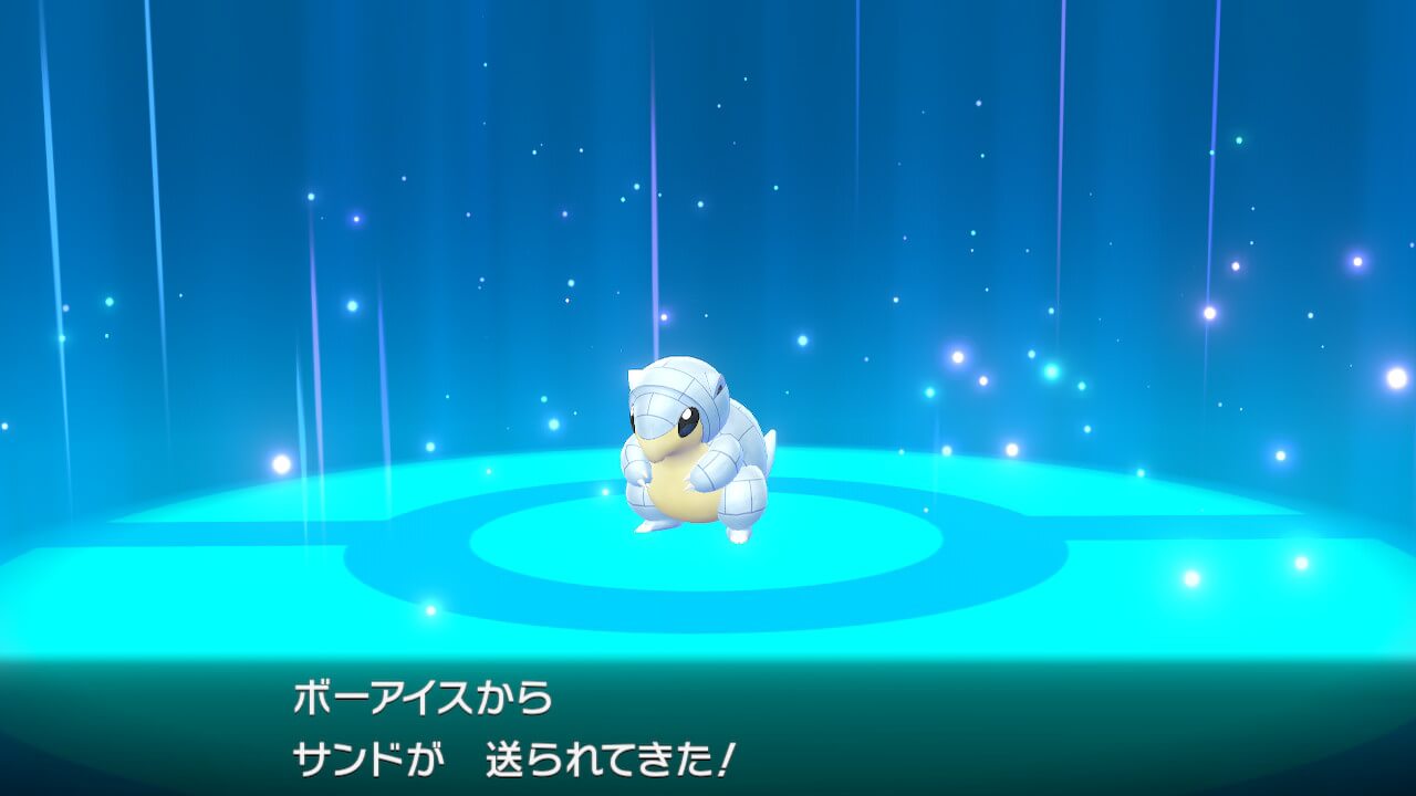 ポケモンレッツゴーのアローラのサンド