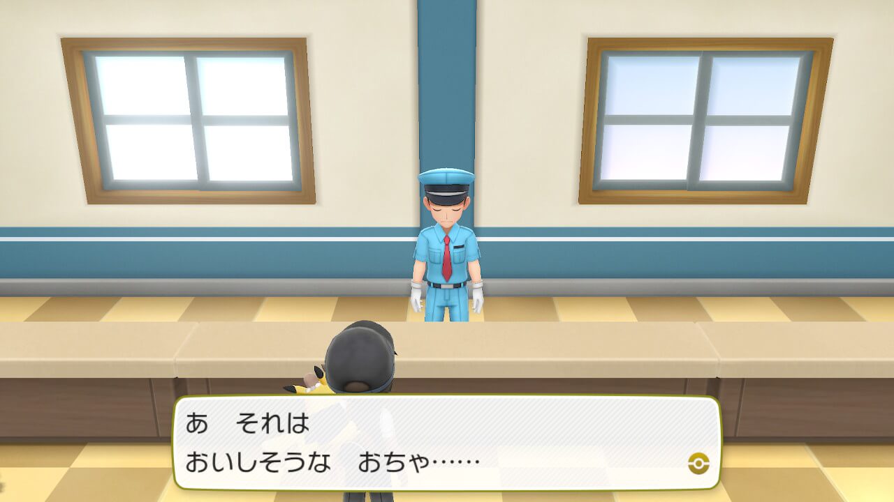 【ポケモンレッツゴー】ゲートの警備員に渡す「おちゃ」の入手方法【ピカブイ】