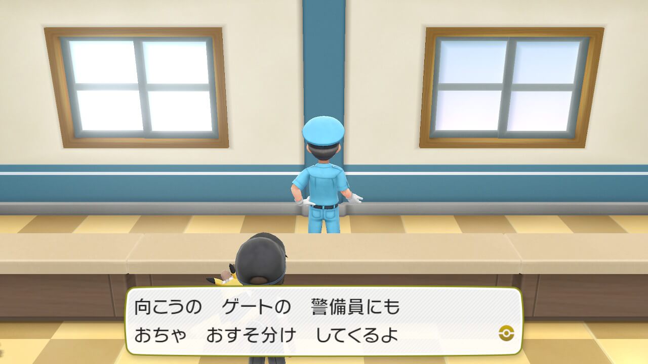 ポケモンレッツゴーの警備員