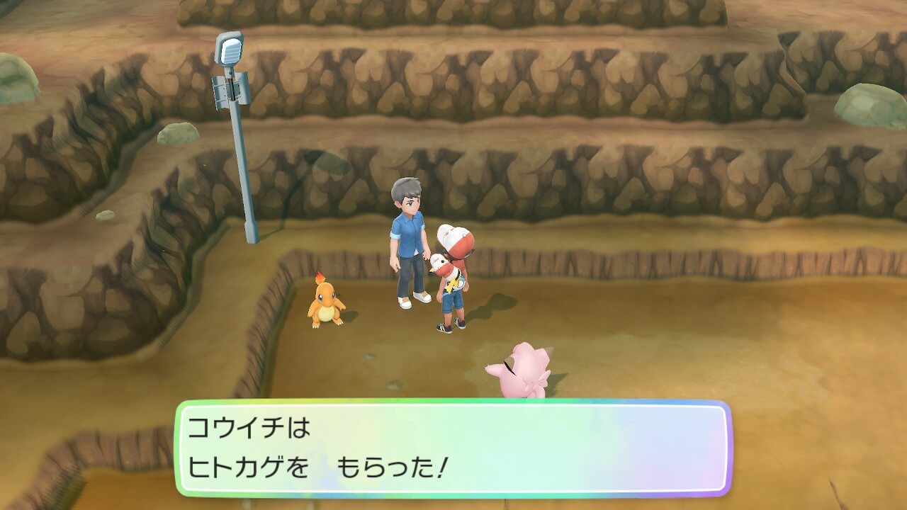 ポケモンレッツゴーのヒトカゲ