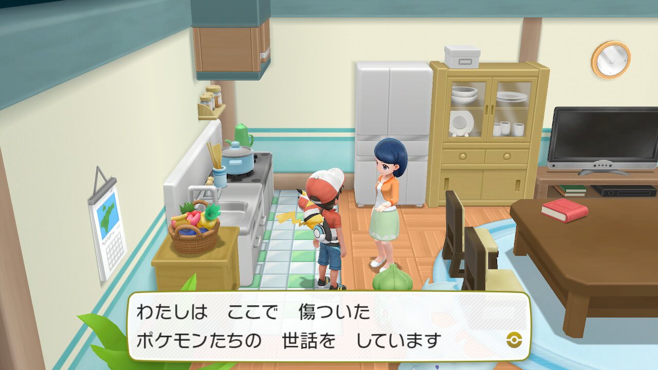 ポケモンレッツゴーのフシギダネ