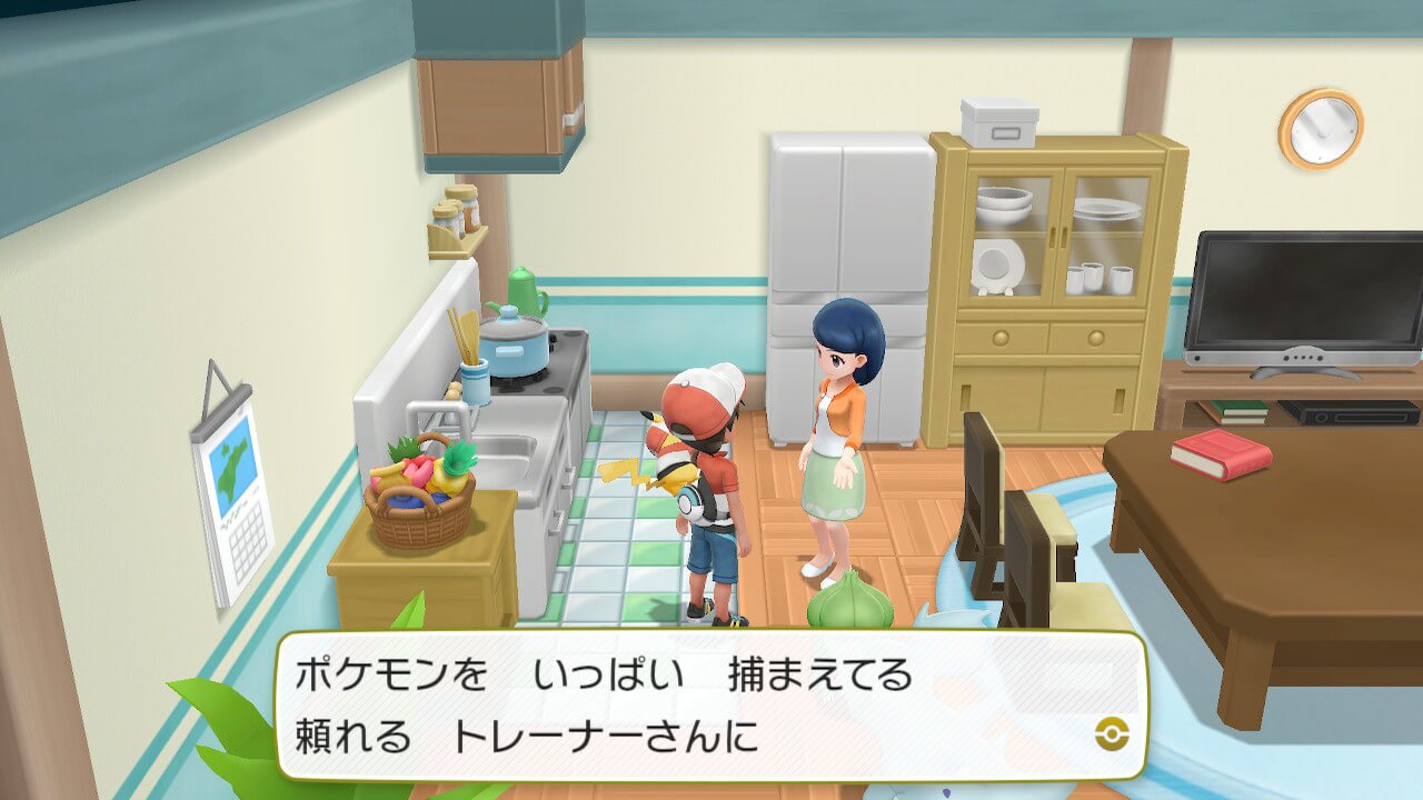 ポケモンレッツゴーのフシギダネ
