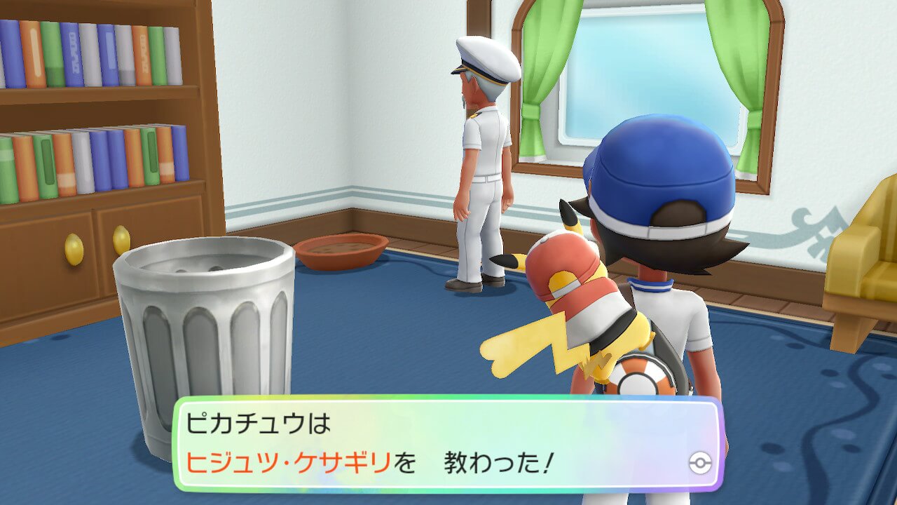 ポケモンレッツゴーのサントアンヌ号の船長