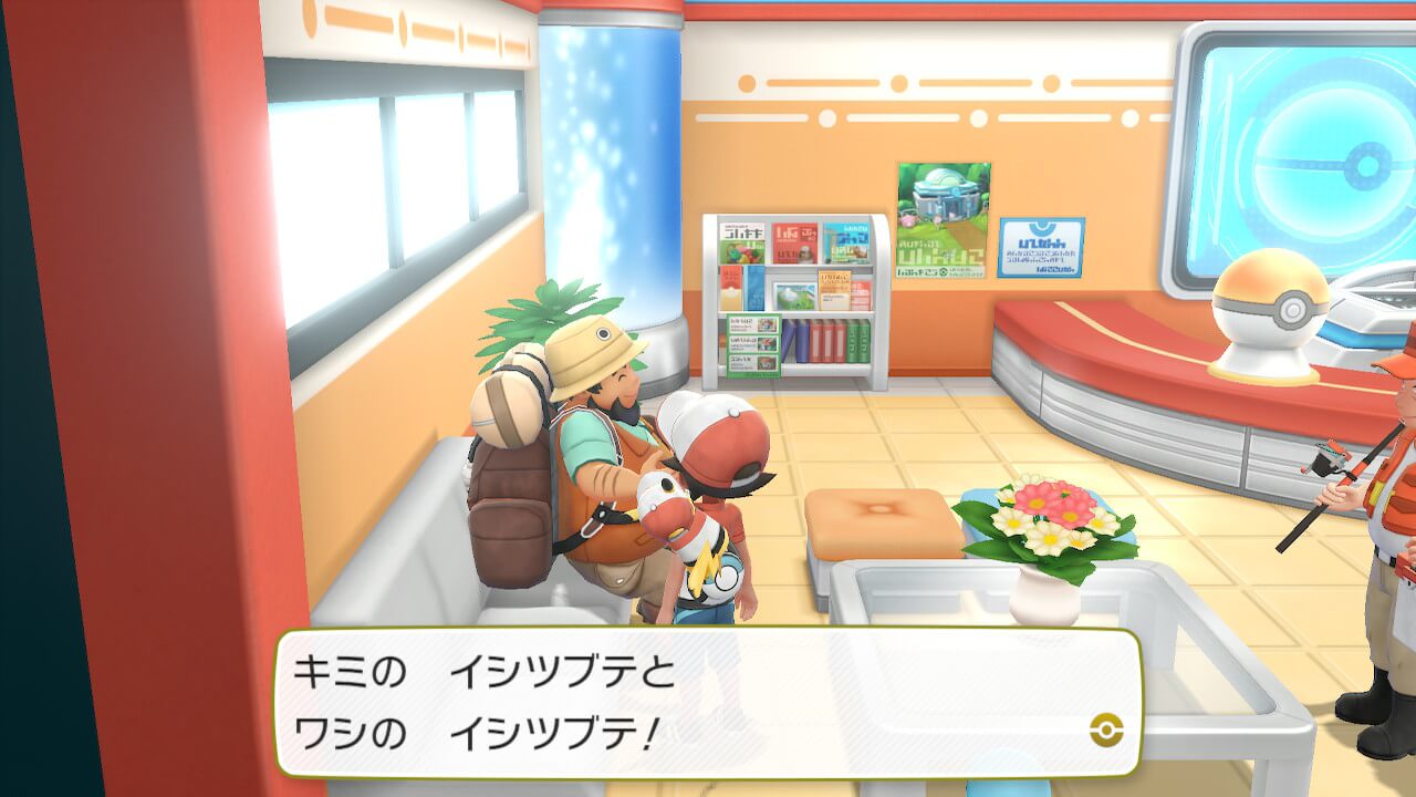 ポケモンレッツゴーのアローラのイシツブテ