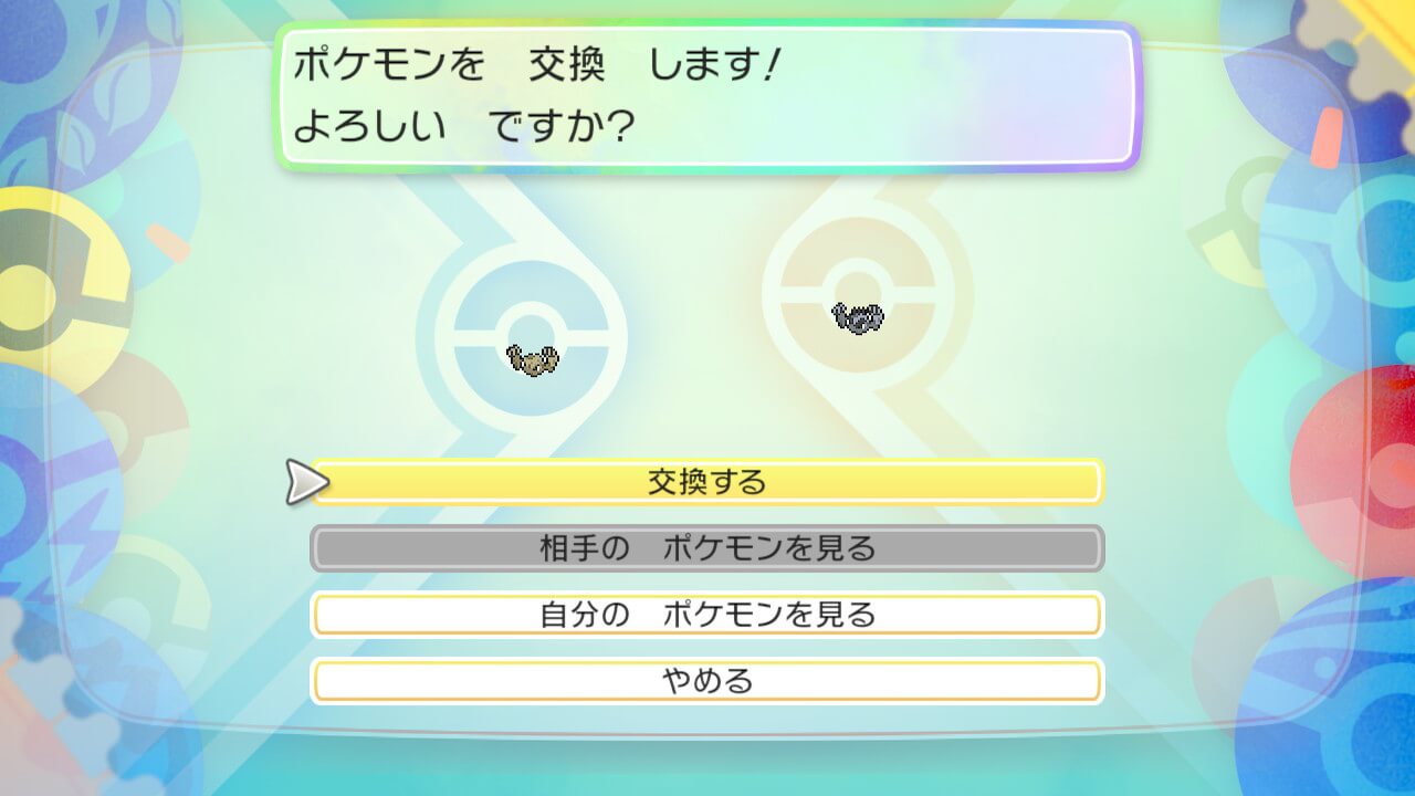 ポケモンレッツゴーのアローラのイシツブテ