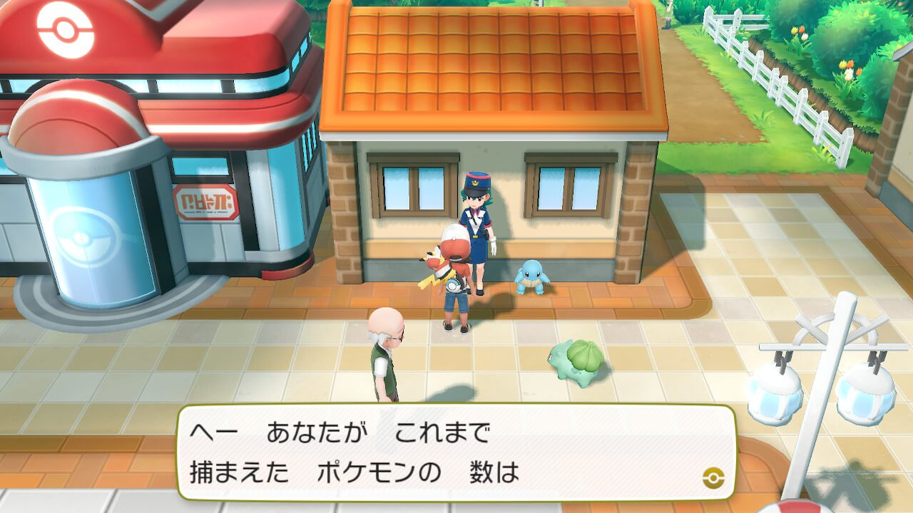 ポケモンレッツゴーのゼニガメ