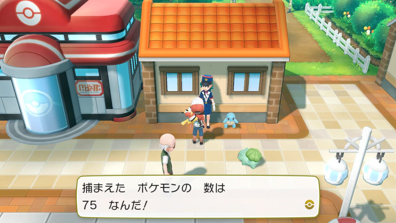 ポケモンレッツゴーのゼニガメ