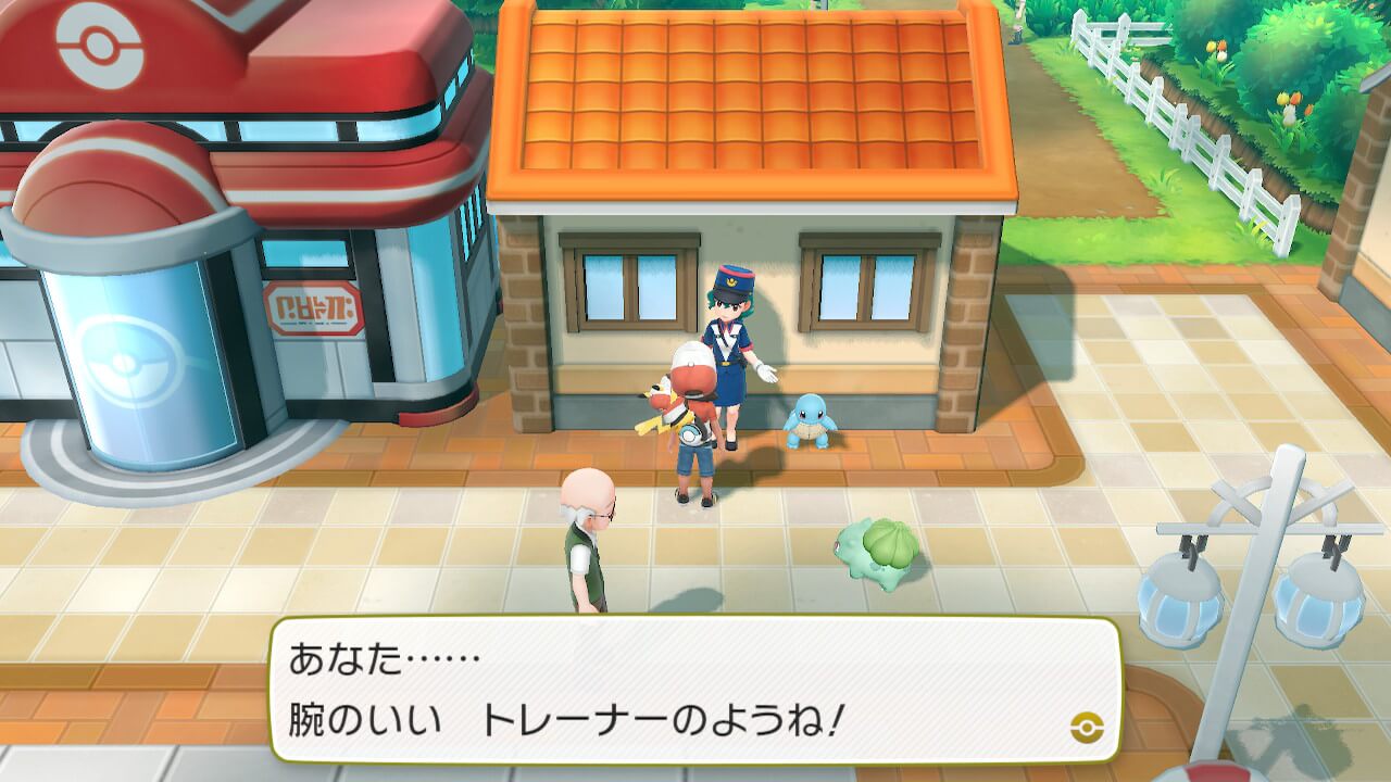 ポケモンレッツゴーのゼニガメ