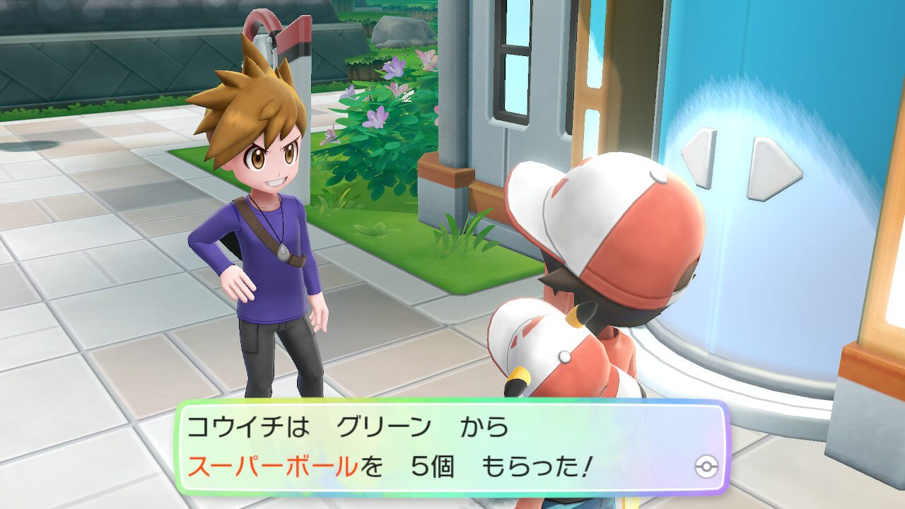 ポケモンピカブイのグリーン