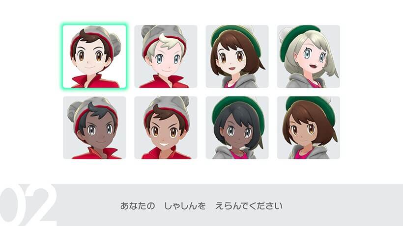 ポケモンソードシールド：主人公は性別の他に見た目と雰囲気を選ぶことが可能【ポケモン剣盾】