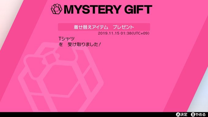ポケモンソードシールド