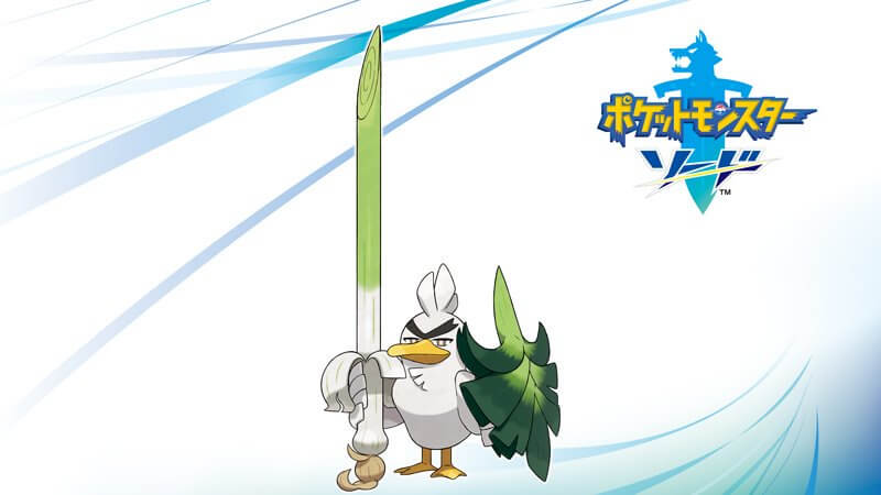 ネギガナイト