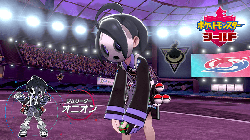 ポケモンソードシールド：ジムリーダーのオニオンって性別は男なの？それとも女？【ポケモン剣盾】