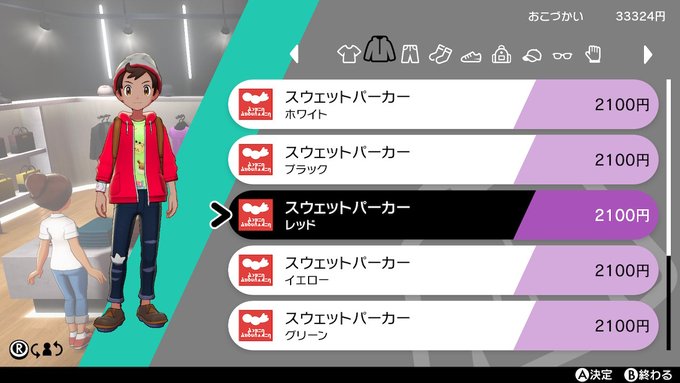 ポケモンソードシールド