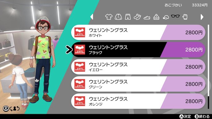 ポケモンソードシールド