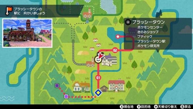 ポケモンソードシールド