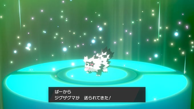 ポケモンソードシールド