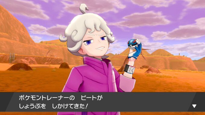 ポケモン剣盾のライバル「ビート」
