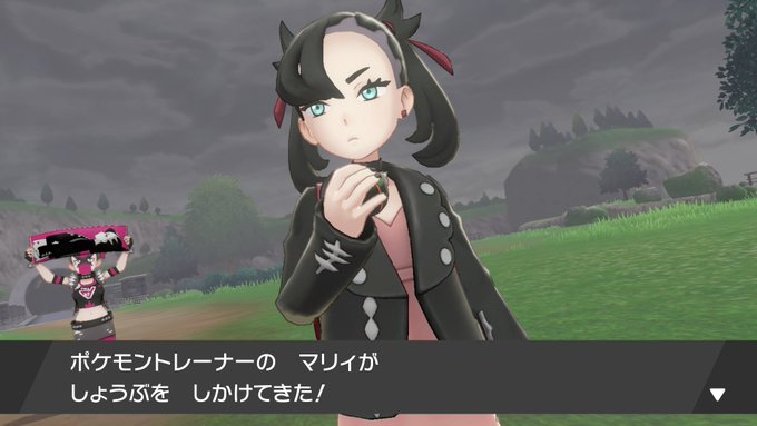 ポケモン剣盾のライバル「マリィ」