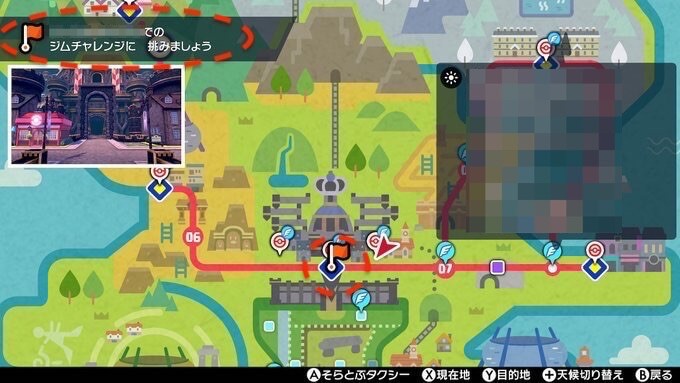 ポケモンソードシールド