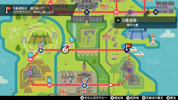 ポケモンソードシールド
