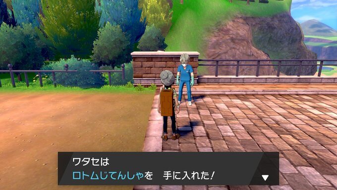 ポケモンソードシールド